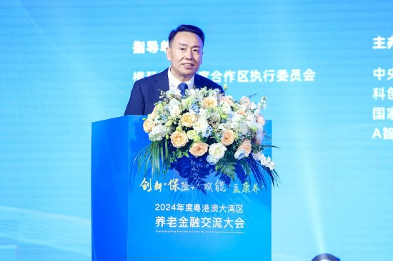 陈广林：南北互动、科技赋能、金融创新、产业链协同，共同构建完善的养老金融体系-第1张图片