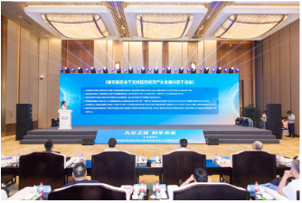 源达信息：雄安新区积极布局低空经济赛道，推动低空产业高质量发展-第2张图片