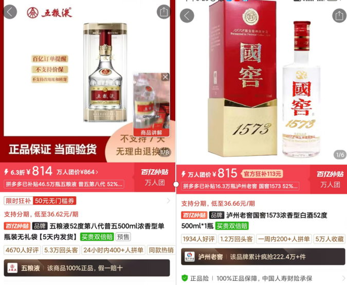 飞天茅台，快跌破2000元了！经销商说还会跌-第4张图片