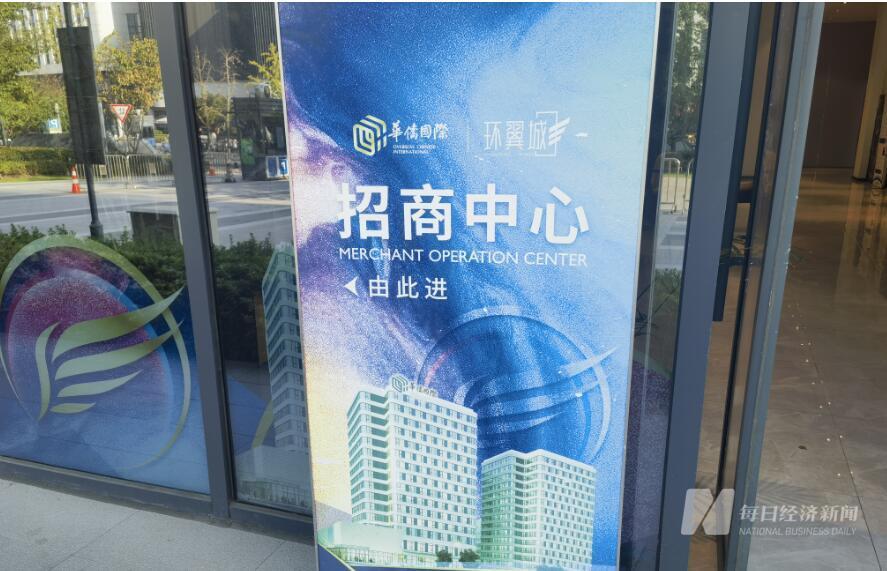 “百亿”酒商歌德盈香欠薪风波：沪杭均有门店关闭 旗下直播公司欠着房租悄悄搬走了-第4张图片