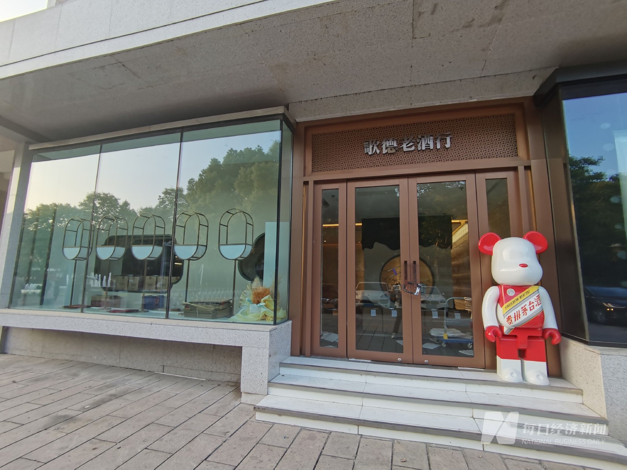 “百亿”酒商歌德盈香欠薪风波：沪杭均有门店关闭 旗下直播公司欠着房租悄悄搬走了-第5张图片