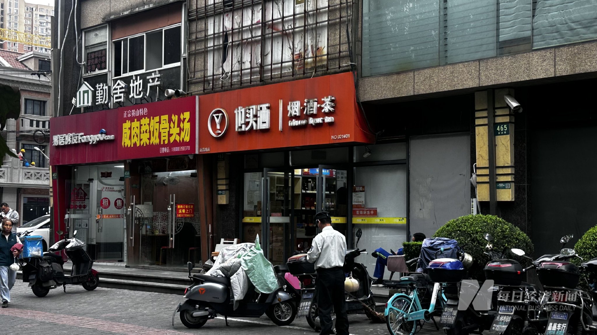 “百亿”酒商歌德盈香欠薪风波：沪杭均有门店关闭 旗下直播公司欠着房租悄悄搬走了-第7张图片