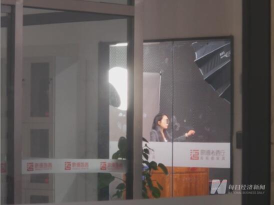 “百亿”酒商歌德盈香欠薪风波：沪杭均有门店关闭 旗下直播公司欠着房租悄悄搬走了-第8张图片