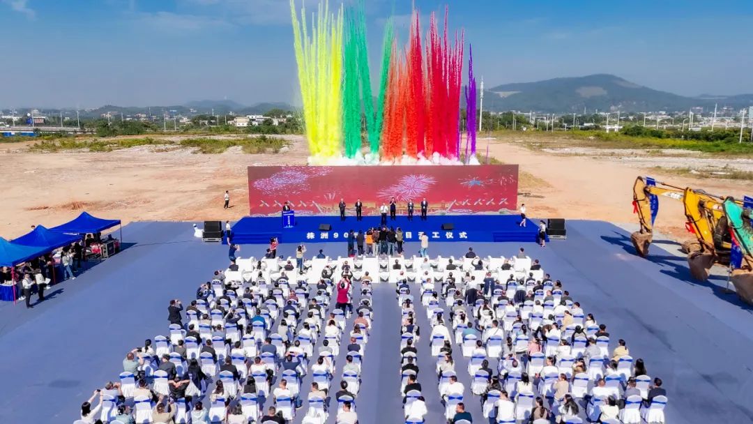 上海证券报 | 株洲905基地启动建设 光启技术宣布将深度布局低空经济-第1张图片
