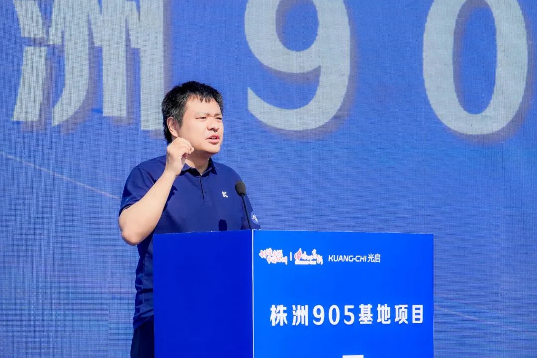 上海证券报 | 株洲905基地启动建设 光启技术宣布将深度布局低空经济-第3张图片