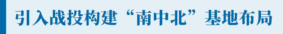 上海证券报 | 株洲905基地启动建设 光启技术宣布将深度布局低空经济-第6张图片