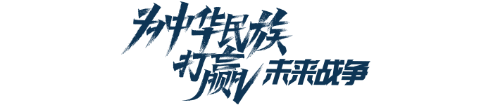 上海证券报 | 株洲905基地启动建设 光启技术宣布将深度布局低空经济-第7张图片