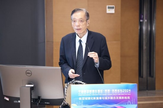 “中国新型城镇化理论·政策·实践论坛2024”在清华大学召开-第5张图片