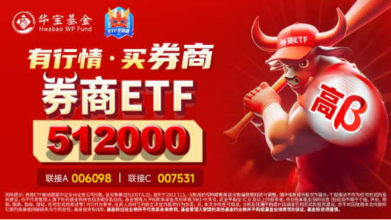 A股进入“三季报交易”，金融科技多股涨停，“旗手”频频躁动！低空经济再“起飞”，国防军工ETF翘尾收红-第12张图片