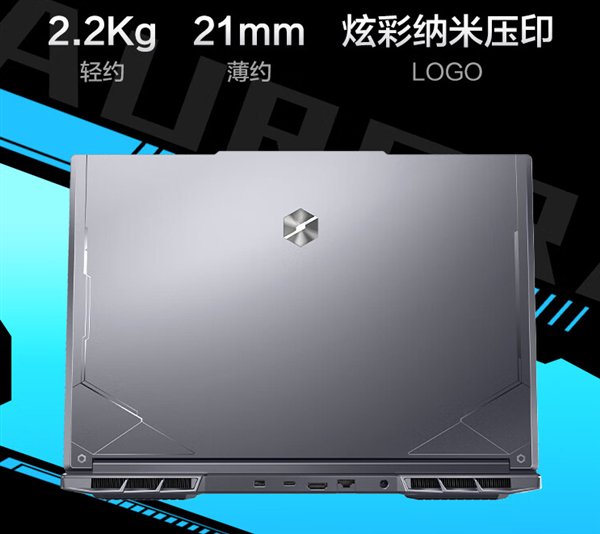 太香了！RTX 4060游戏本跌破5000元 还是2.5K/165Hz高刷屏-第2张图片
