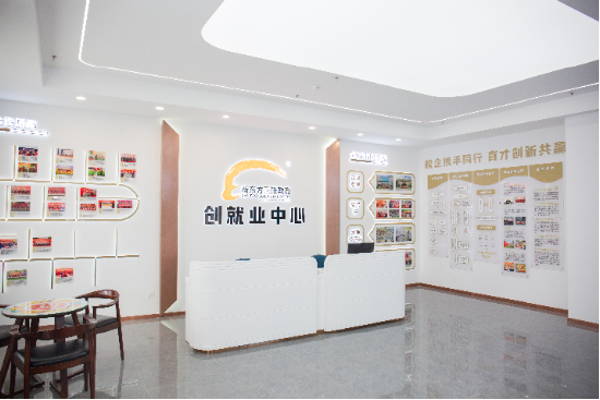 新华教育集团河南职业教育产业园（一期）新东方烹饪校区正式启用-第3张图片
