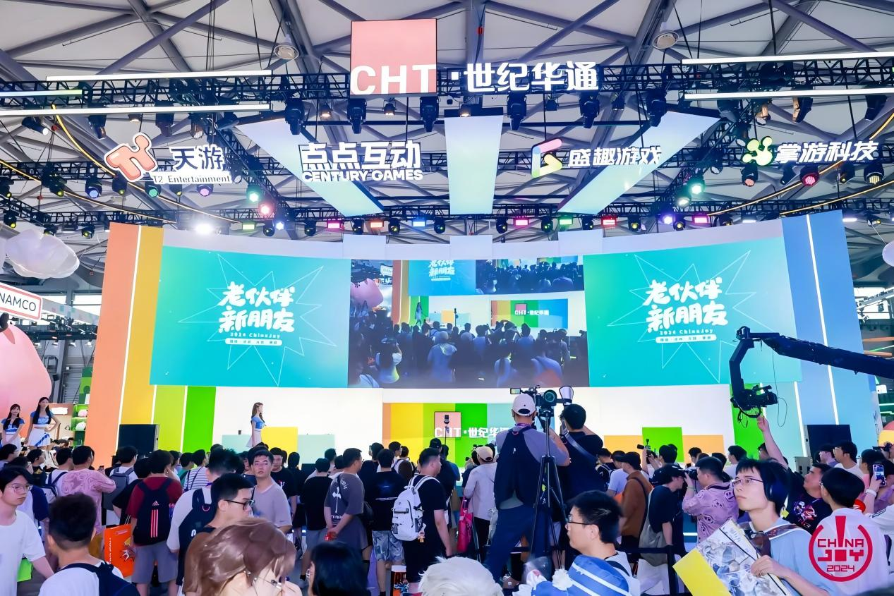 世纪华通三季报业绩亮眼：全球总营收超155亿，科技助力可持续发展-第1张图片