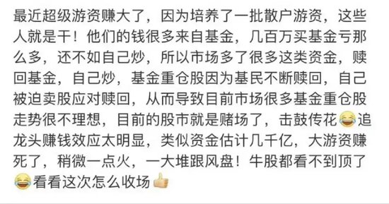 14：39—14：48，惊魂10分钟，谁在砸盘？-第4张图片