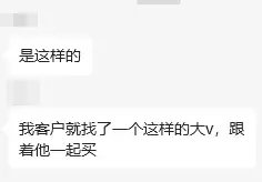 14：39—14：48，惊魂10分钟，谁在砸盘？-第5张图片