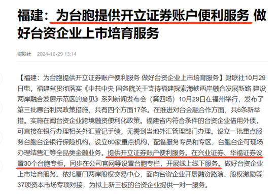 并购重组概念超40股涨停：挖掘补涨股机会(附股)-第1张图片