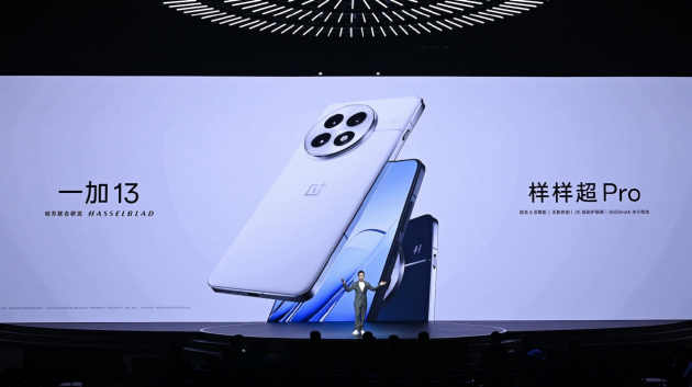一加 13手机正式发布：官方称“样样超Pro” 售价4499元起-第1张图片
