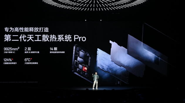 一加 13手机正式发布：官方称“样样超Pro” 售价4499元起-第7张图片