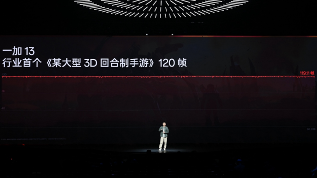 一加 13手机正式发布：官方称“样样超Pro” 售价4499元起-第10张图片
