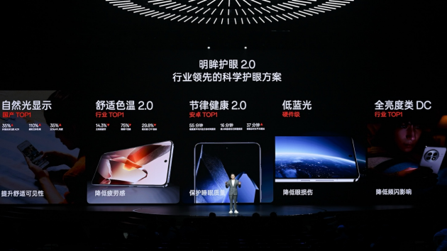 一加 13手机正式发布：官方称“样样超Pro” 售价4499元起-第15张图片