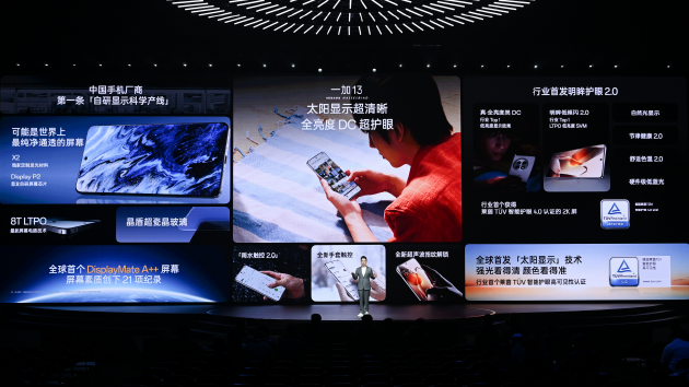 一加 13手机正式发布：官方称“样样超Pro” 售价4499元起-第16张图片