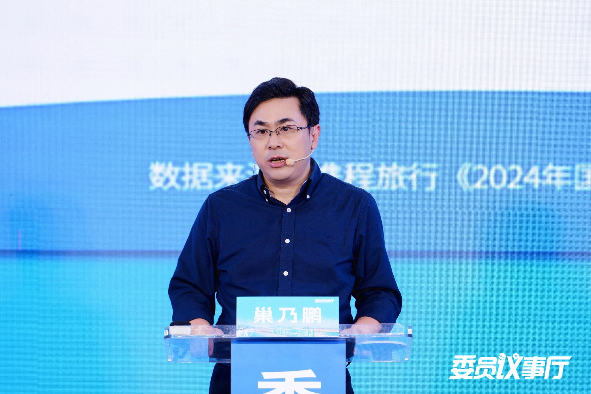 深圳市政协常委巢乃鹏：要从全市层面规划深圳文旅新格局-第1张图片