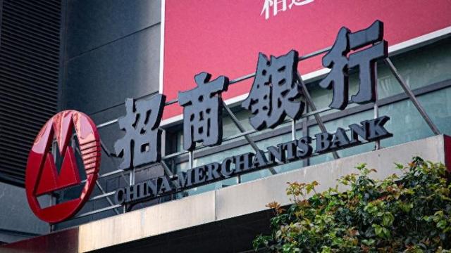 招行副行长：预计明年净息差持续承压，但降幅好于今年-第1张图片