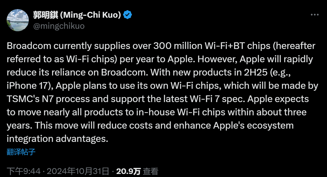 郭明錤：苹果明年将推出自研Wifi芯片 或用于iPhone17等产品-第1张图片