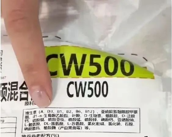 百万粉丝博主拍视频挑战吃猪饲料，厂家：不建议人吃-第2张图片