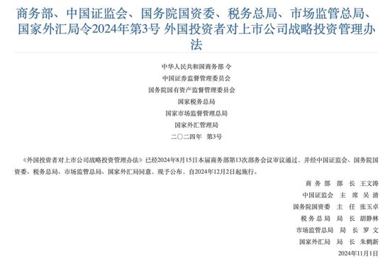 大利好！六部门刚刚发布-第1张图片