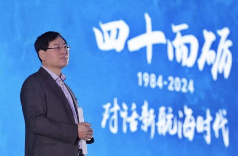 杨元庆谈联想集团下一个十年：牢牢把握这轮人工智能的机遇-第1张图片