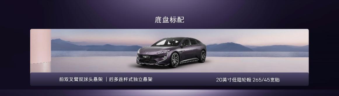 纯电增程双动力加持 阿维塔12正式上市：售价26.99万元起-第7张图片