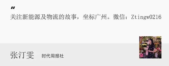 矿企盈利压力未减，锂矿“双雄”前9月亏损63亿-第4张图片