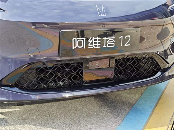 充电速度赶超纯电 阿维塔12增程版上市：限时25.99万起-第4张图片