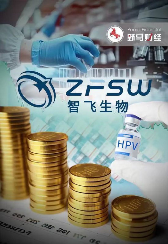 3年市值跌没3000亿，智飞生物“重庆富豪父子”能否力挽狂澜？-第1张图片