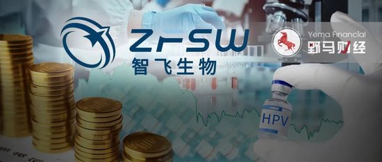 3年市值跌没3000亿，智飞生物“重庆富豪父子”能否力挽狂澜？-第3张图片