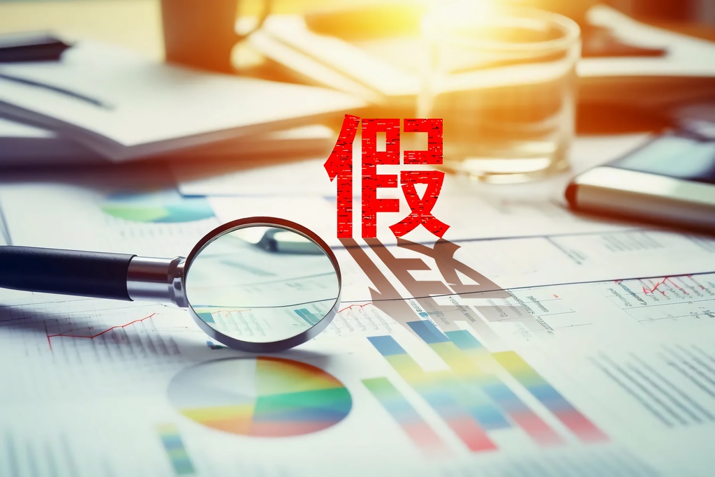 子公司虚增利润，京山轻机涉嫌信披违法违规遭立案，律师：投资者索赔诉讼已进入倒计时-第1张图片