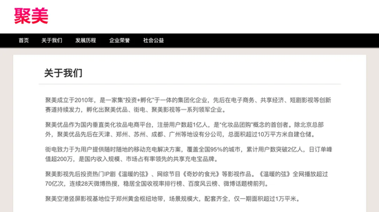 昔日巨头被罚！官网“空空如也”，曾红极一时，广告语家喻户晓-第2张图片