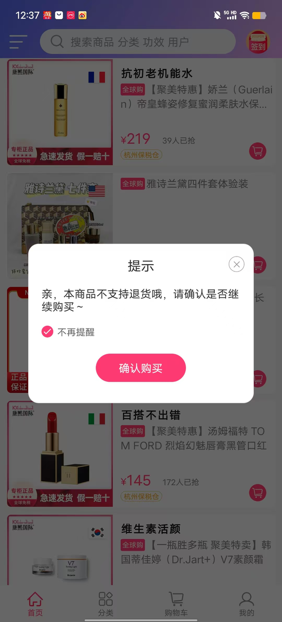 昔日巨头被罚！官网“空空如也”，曾红极一时，广告语家喻户晓-第3张图片