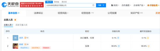 昔日巨头被罚！官网“空空如也”，曾红极一时，广告语家喻户晓-第5张图片