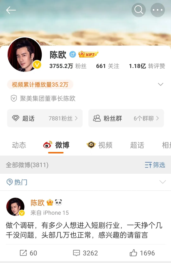 昔日巨头被罚！官网“空空如也”，曾红极一时，广告语家喻户晓-第7张图片