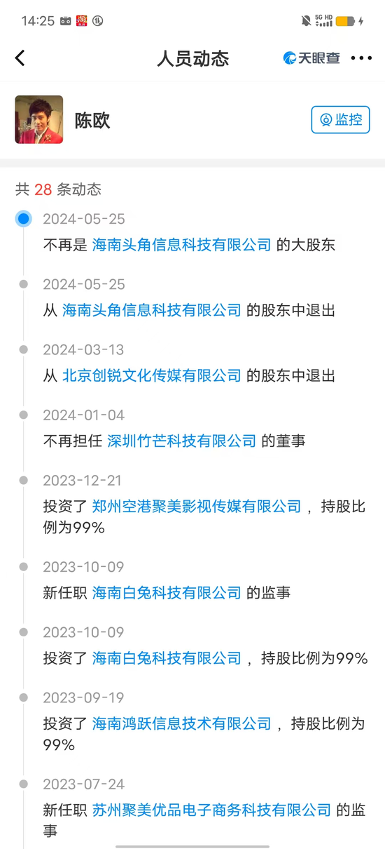 昔日巨头被罚！官网“空空如也”，曾红极一时，广告语家喻户晓-第8张图片