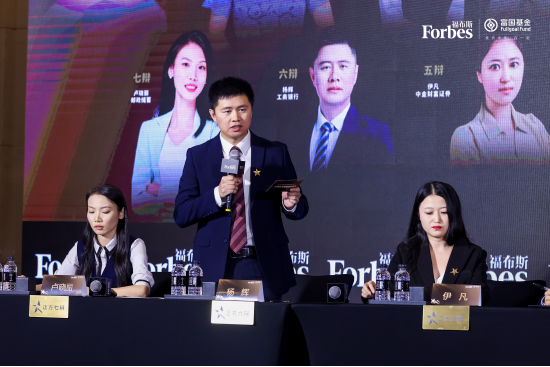 巅峰赛事华丽收官！“第十四届福布斯•富国中国优选理财师评选”圆满落幕-第5张图片