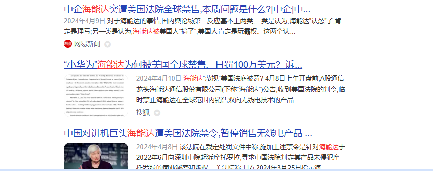 “牛股”跌停潮！-第12张图片