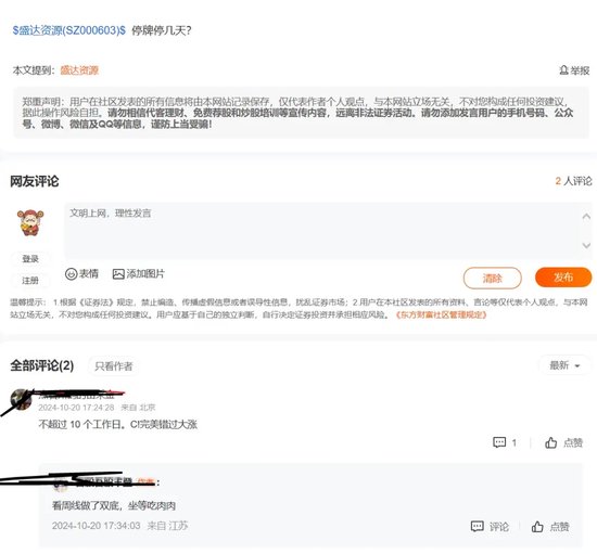 “白银龙头”买金矿！背后“甘肃银王”布局3家上市公司-第2张图片