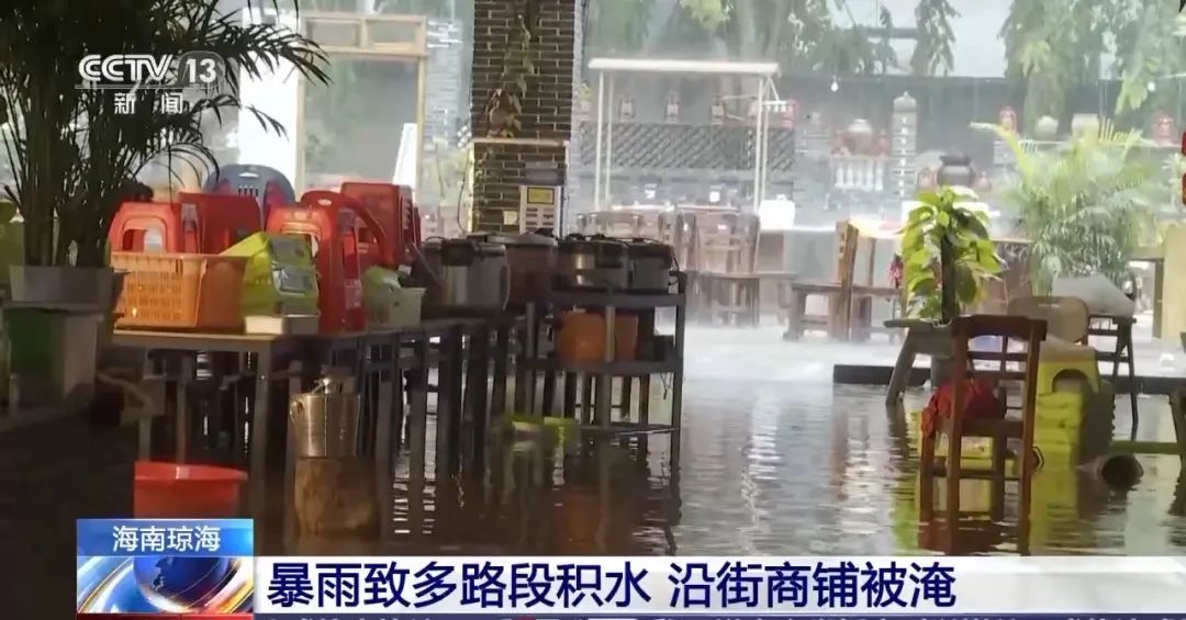 多路段积水、沿街商铺被淹，琼海持续暴雨！又一台风生成或影响华南-第2张图片