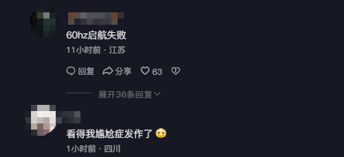 iPhone 16 Pro变飞船上太空！网友吐槽苹果最新广告：看的尴尬症犯了-第5张图片