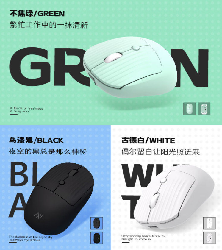 机械师推出 M3 Air 双模办公鼠标：65 克重量，12 天续航，59 元-第3张图片