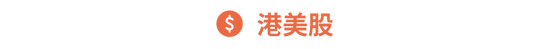 Gangtise投研日报 | 2024-11-06-第2张图片