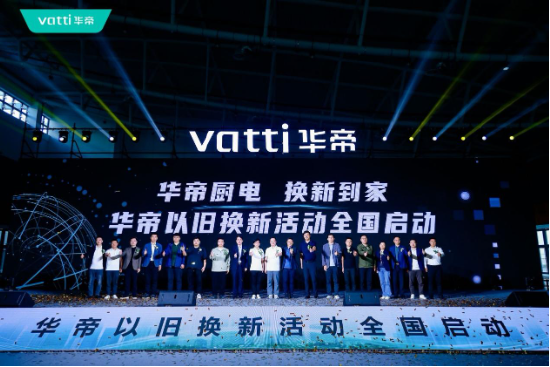 净利同比增12.28%，华帝股份前三季度增长为何这么高？-第2张图片