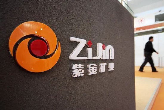 紫金矿业：以13.7亿增持万国黄金集团14.87%股权，成为其第二大股东-第4张图片